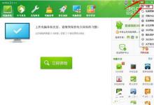 分享360热点新闻怎么关闭（三星热点新闻怎么关闭）