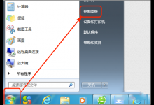 我来分享如何开启华硕win7蓝牙（华硕笔记本win7蓝牙）