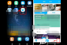 我来教你十年后app怎么发布梦想