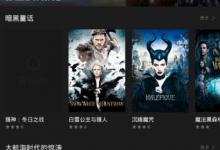 分享南瓜电影APP出现闪退怎么办