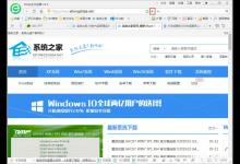 小编教你Win7系统怎么设置浏览器为兼容模式