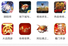 分享交易猫如何售卖游戏账号