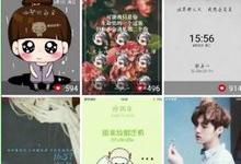 小编分享纹字锁屏怎么设置壁纸