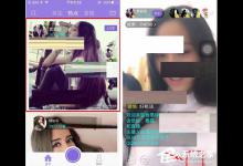 教你板栗APP怎么送礼物