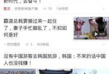 教你天天快报如何领取红包