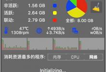 小编分享Mac怎么调节风扇转速（pwm风扇转速怎么调节）