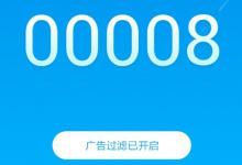 我来教你多看阅读APP怎么去除广告