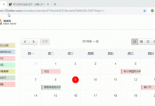 分享Ctrl组合按键怎么使用