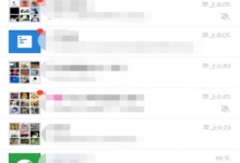 小编分享如何在抖音中发竖排文字