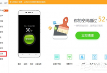 教你91助手怎么备份通讯录（qq同步助手备份通讯录）
