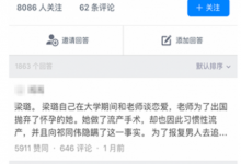 我来分享如何在知乎APP中查看提问者