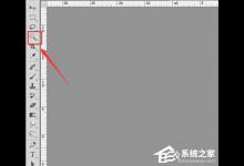 教你PS如何设计出五一劳动节海报