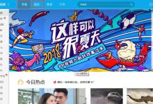 教你如何使用pp视频功能（pp视频如何全屏）