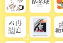 我来教你黄油相机出现闪退如何解决