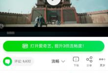 我来分享荟萃浏览器怎么下载视频