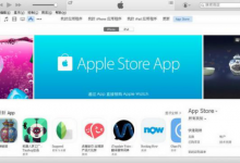小编教你如何将酷狗音乐导入到itunes（如何将酷狗音乐导入到网易云）