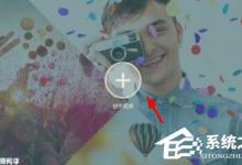 我来分享万兴神剪手如何旋转视频