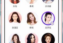 小编分享简单搜索APP怎么更换主题