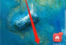 我来分享华为手机怎么查看实时网速