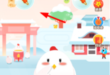 我来分享支付宝怎么玩喂小鸡得福卡活动