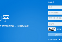 分享如何使用知乎里的收藏功能