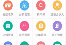 我来分享如何在萌店中添加商品