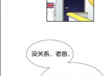 我来分享咚漫漫画如何评论留言