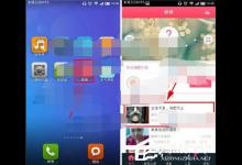 教你爱瘦app怎么关注别人（怎么关注APP）