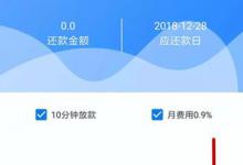 分享无忧应急APP怎么联系客服