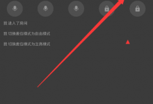 分享tt语音如何添加战歌（tt语音战歌官方网站）