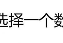 教你云美摄中怎么为视频添加音乐