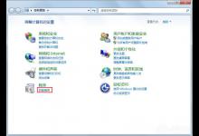 教你Win7如何卸载IE10浏览器（win7怎么卸载ie10浏览器）