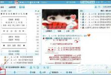 我来教你QT语音怎么获得积分（qt语音怎么下载）