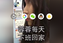 我来教你皮皮虾如何上传视频