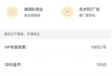 教你如何在趣推APP中赚钱
