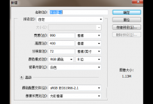 我来分享如何使用PS设计淘宝女士钱包宣传图