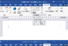 教你怎么用word制作二维码（怎么制作二维码里面的内容）