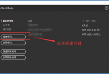 教你如何用AE制作单个图层不断变色的动画