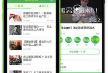 小编分享黄瓜视频更新后不能看怎么办