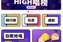 教你如何使用音遇进行聊天