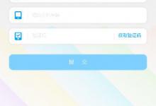 分享码上学怎么查看成绩