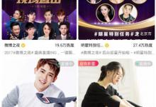 小编教你一直播如何修改头像