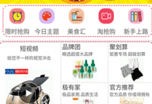 我来教你花生日记如何登录