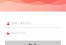 分享飞猪时代是怎么详细注册的