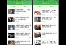 小编教你黄瓜视频app忘记密码怎么办