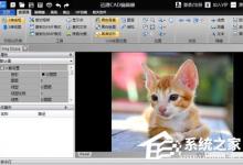 小编教你迅捷CAD编辑器怎么将图片转换成CAD
