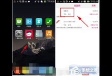 分享发型屋APP怎么预约发型师