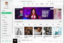 我来分享QQ音乐我喜欢歌单里的歌曲误删怎么办