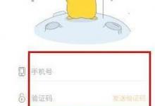 小编分享明星空间怎么注册