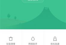 小编分享小米9怎么开启省电模式（小米平板4怎么开启省电模式）